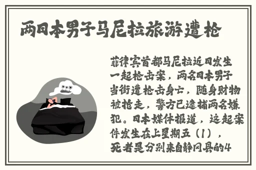 俄罗斯RAPPER潮水